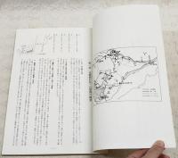 元箱根石仏・石塔群の調査二　箱根町文化財研究紀要第23号