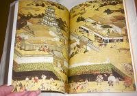 都の形象 (すがた) : 洛中・洛外の世界 : 特別展覧会