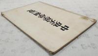 中央大學學制一覽