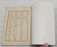 中央大學學制一覽