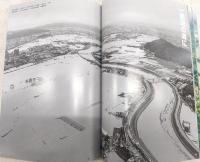豪雨パニック : '98高知大水害の記録 : 報道写真集