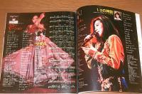 【付録】ヤング・ソング　YOUNG  SONG! 明菜伝説・巻末スペシャル　(昭和62年明星5月号付録)　表紙・中森明菜