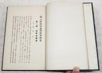 第二回 発明品博覧会報告