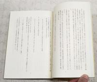 歌人家持