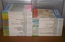 日本の絵巻　正編20巻＋続編27巻　全47巻揃い　