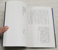 大西郷謎の顔