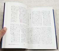 大西郷謎の顔