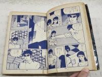 C調野郎を殺せ ＜探偵屋 健アクションシリーズ1＞
