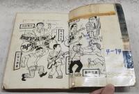 悪人兄弟　＜渡り鳥シリーズ34＞

