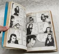 悪人兄弟　＜渡り鳥シリーズ34＞
