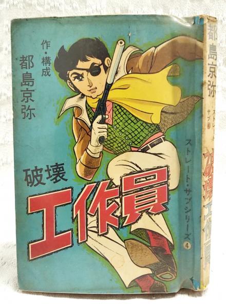 哲学者マキァヴェッリについて (マキアヴェリ/マキアベリ