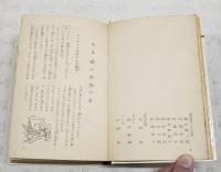 赤毛のアン