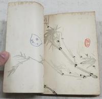 三木武吉太閤記 : 生きた政治史