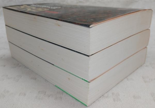 人間臨終図鑑 全3巻揃い <徳間文庫>(山田風太郎) / 古本、中古本、古