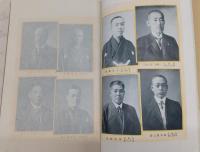土佐紙株式会社沿革大要