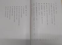 土佐紙株式会社沿革大要