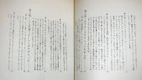 ザ・ライディング : バイク・テクニック AからZ