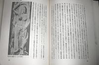 壁画の美女