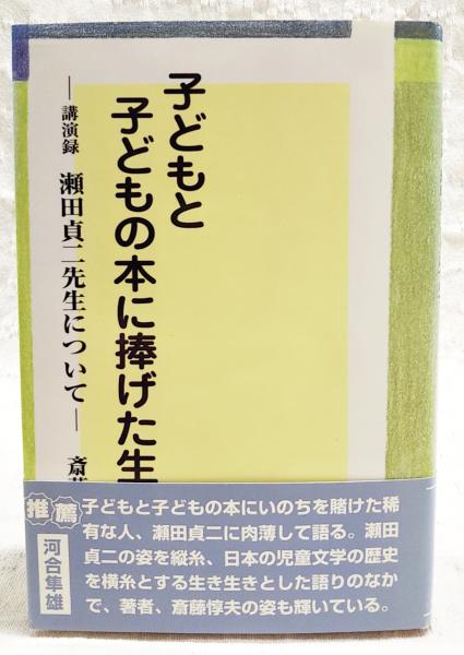 極秘魔窟・大観園の解剖(満洲国警務総局保安局 編) / ぶっくいん