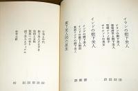 樹下美人図考