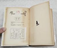 小公子