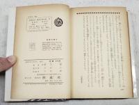 闇からの声