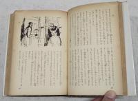 闇からの声