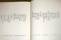 シルクロードの化粧史