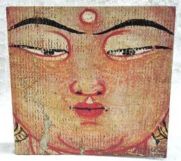 Eros + cosmos in mandala : the mandalas of the two worlds at the Kyōō Gokoku-ji : [exhibition catalogue]　(教王護国寺両界曼荼羅)　付図4枚付き