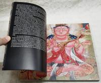 Eros + cosmos in mandala : the mandalas of the two worlds at the Kyōō Gokoku-ji : [exhibition catalogue]　(教王護国寺両界曼荼羅)　付図4枚付き