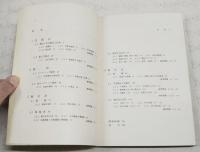 新教養数学