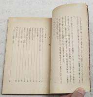 病害虫防除のコツ