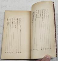 病害虫防除のコツ