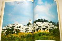 内井昭蔵　別冊新建築　日本現代建築家シリーズ②