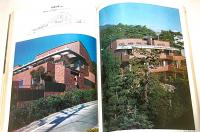 内井昭蔵　別冊新建築　日本現代建築家シリーズ②