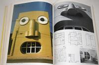 「山下和正」　別冊新建築　日本現代建築家シリーズ③　