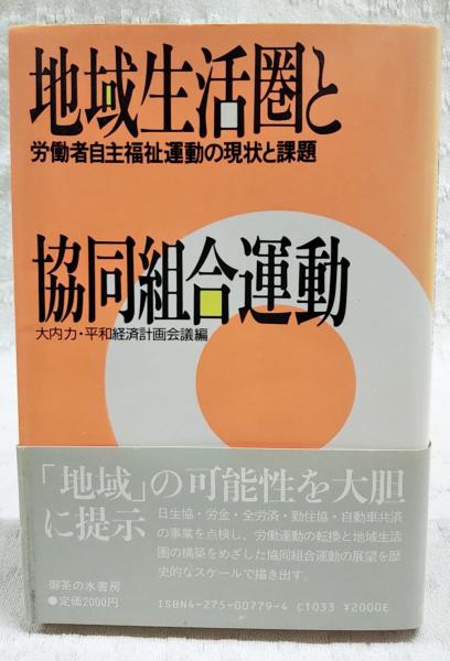 中国美術全集 11巻 工芸編 (竹彫・木彫/象牙・犀角/明清家具