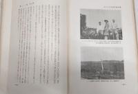 神秘境英領北ボルネオ