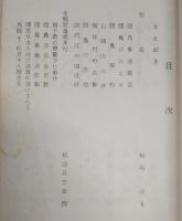 龍井