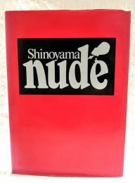 NUDE : 篠山紀信集