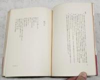 長い暗闇の彼方に