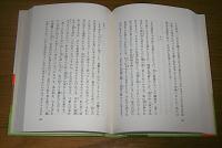 「こ丶ろ/こころ」　(大きい活字で読みやすい)