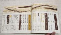 文藝　1977年10月号　特集：ジョン・アップダイク、吉田健一追悼特集（河盛好蔵、山本健吉、瀬戸内晴美、黒井千次、中川裕朗、水上勉、倉橋由美子、磯田光一、菅野昭ほか）
