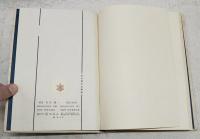 日本の現代文学