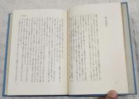三文紳士 : 新編