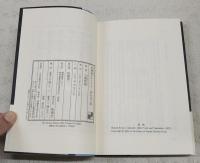 短篇集モザイク 1～3巻（みちづれ、ふなうた、わくらば） 全3巻揃い