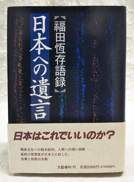 昭和60年(1985) 甲子園大会号 (第67回全国高校野球選手権) 代表