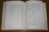 田舎教師　(大きな活字で読みやすい)