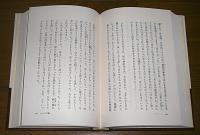 普賢・焼跡のイエス　(大きな活字で読みやすい)