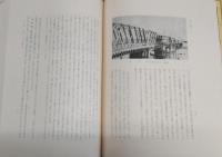 高知市史